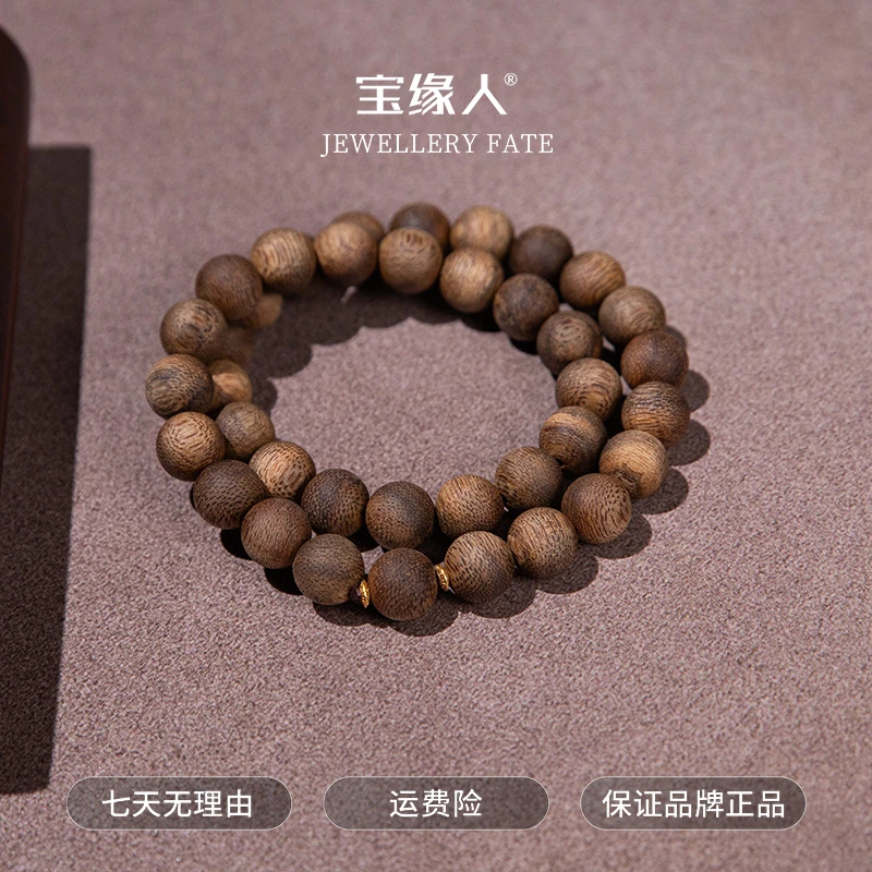 【一一专属】越南芽庄雷击玉化沉水白奇楠 增长款10mm+