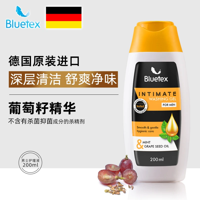德国Bluetex进口男士私处护理液私密处清洁洗液男性洗护液
