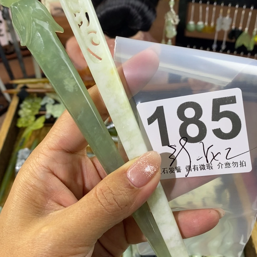 蛇纹石玉发饰未镶嵌B***g