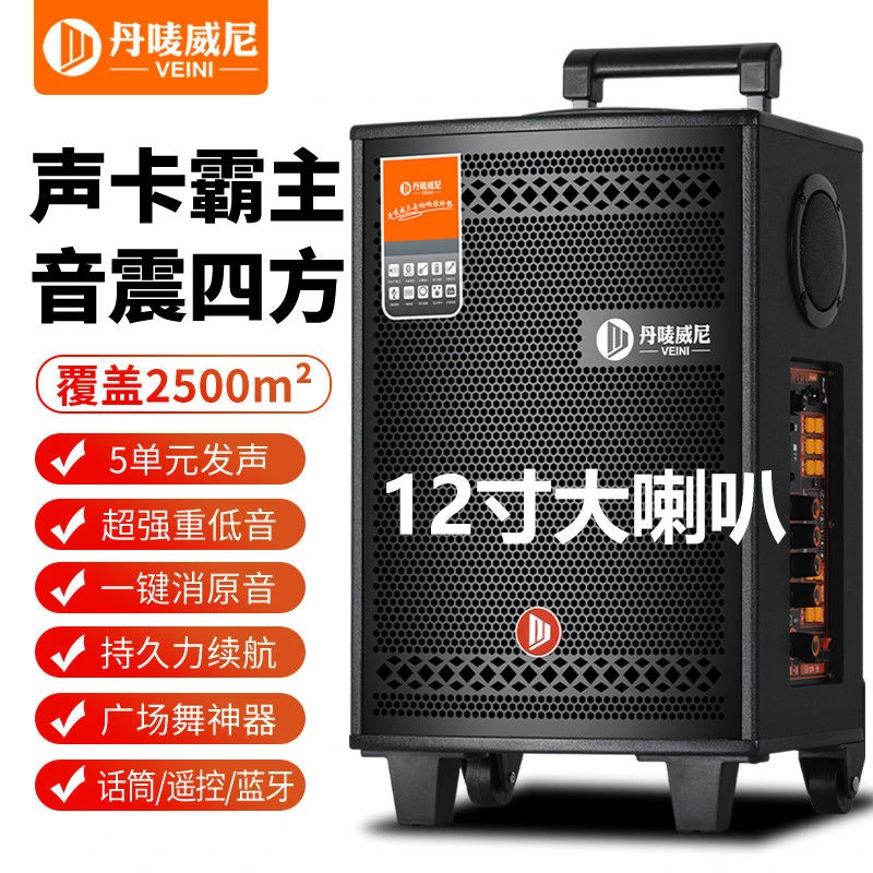 三分频户外专用拉杆广场舞演出大功率便携大音量音响蓝牙声卡音箱