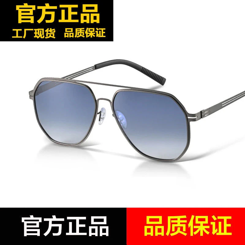 2025热卖款新款品超轻偏光遮阳镜出游防紫外线开车钓鱼墨镜