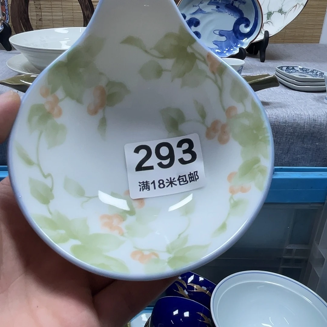 小***儿瓷片aaaaaaaaaaaaa293