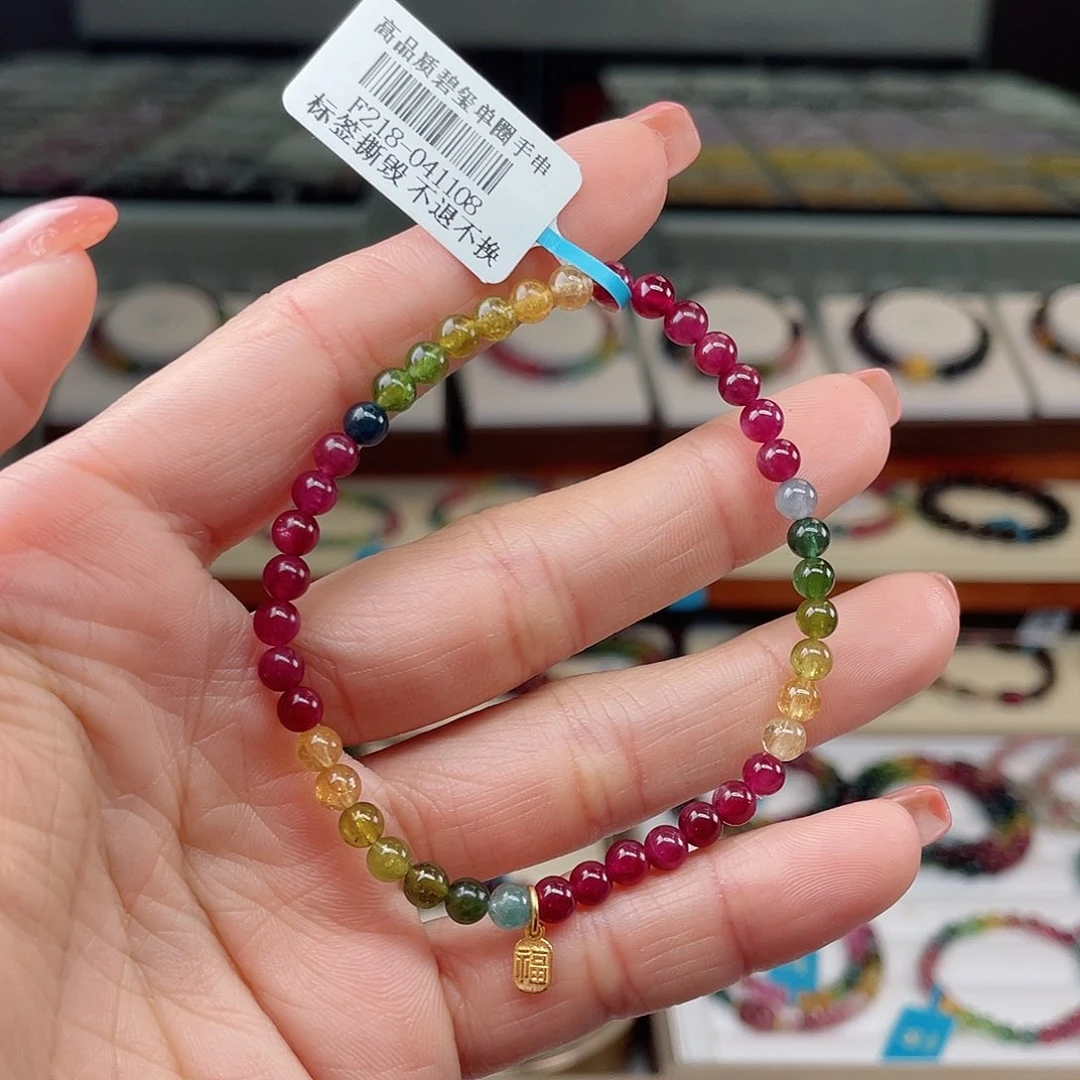 碧玺手链未镶嵌F218/041108