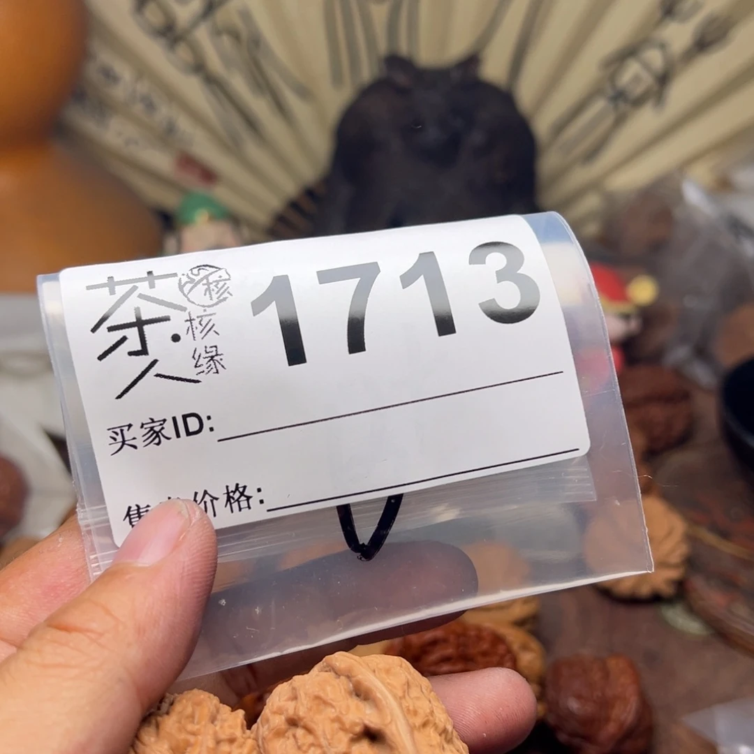 文玩核桃把件今天