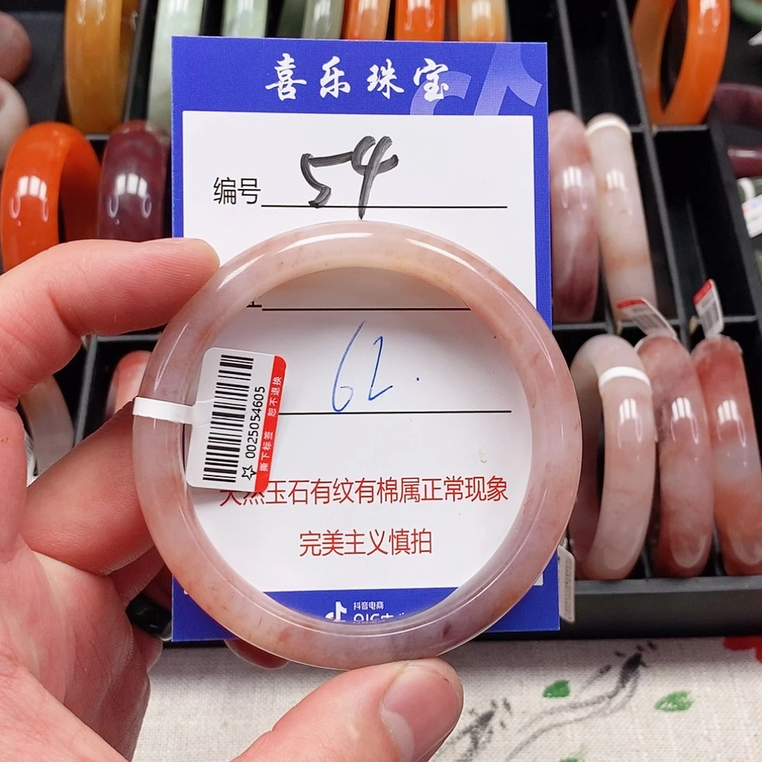 石英质玉（金丝玉）未镶嵌手镯