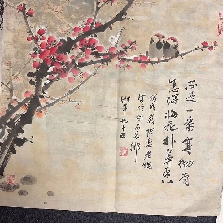 国画财****生手绘作品欣赏212