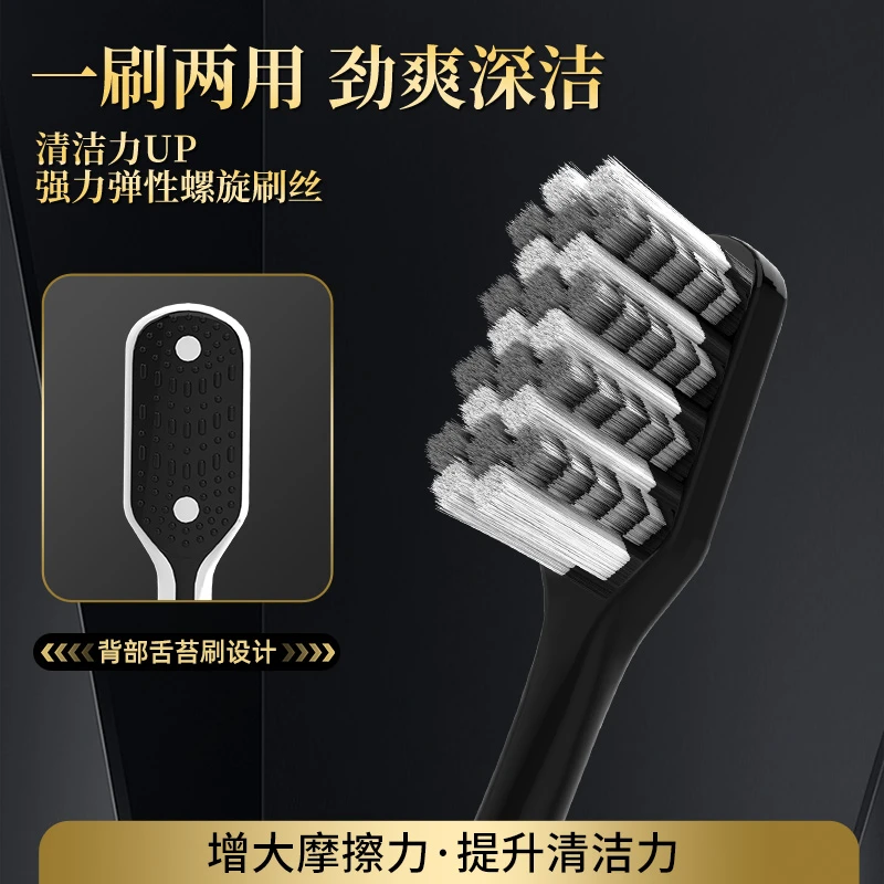 Uanicce高档祛渍牙刷硬毛牙刷成人牙刷强效洁齿祛渍男士专用家用