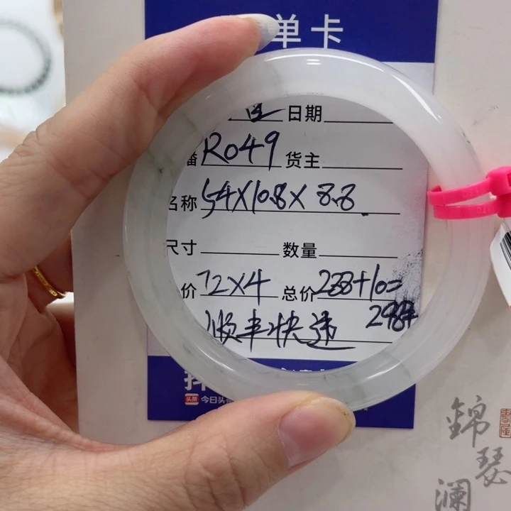 石英质玉（金丝玉）未镶嵌手镯