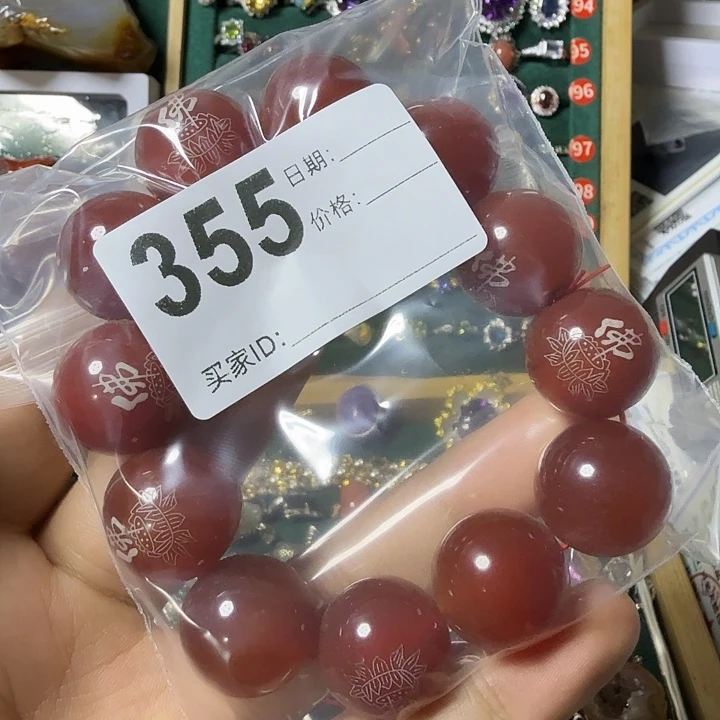 玛瑙/玉髓手链未镶嵌