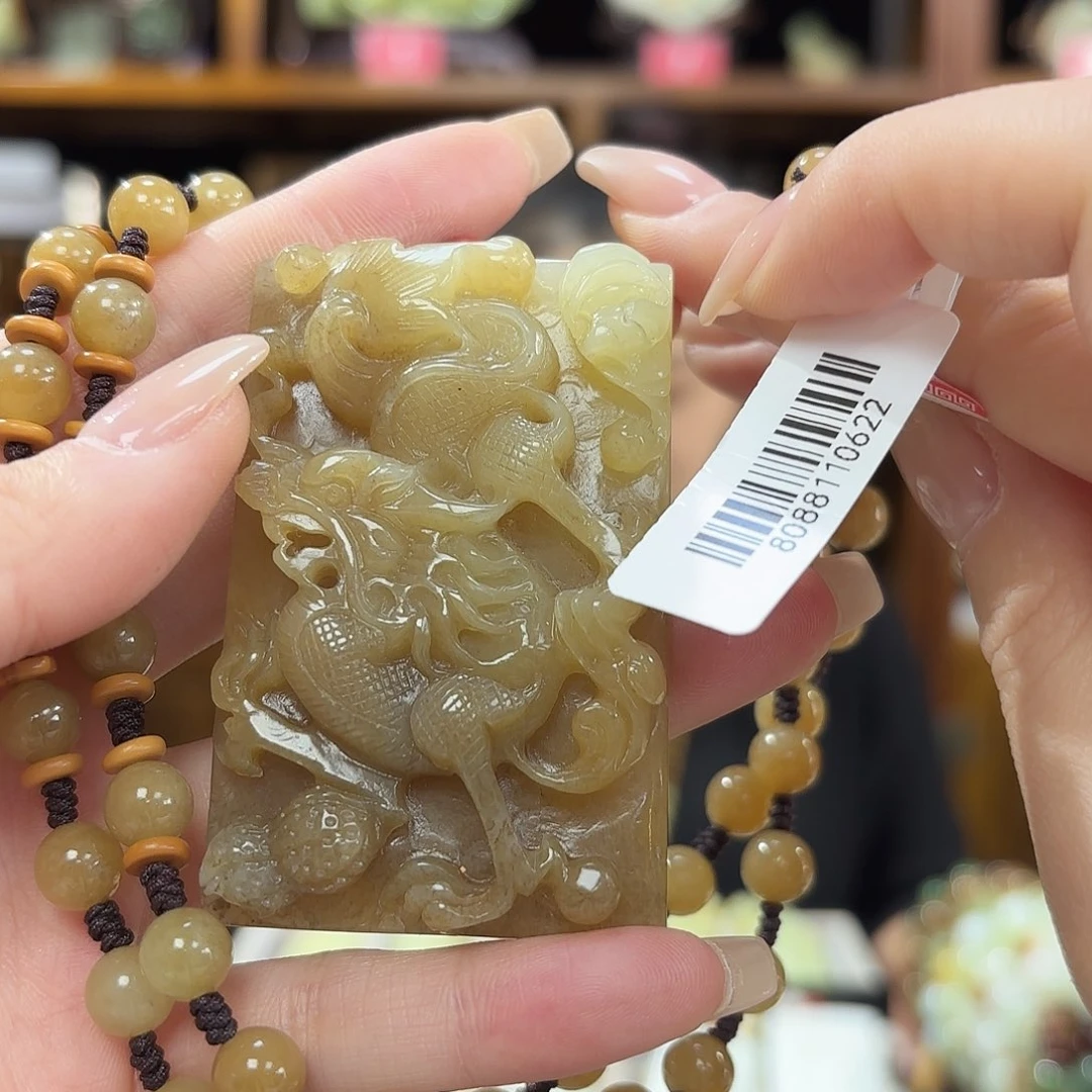 和田玉吊坠龙牌未镶嵌坏*子