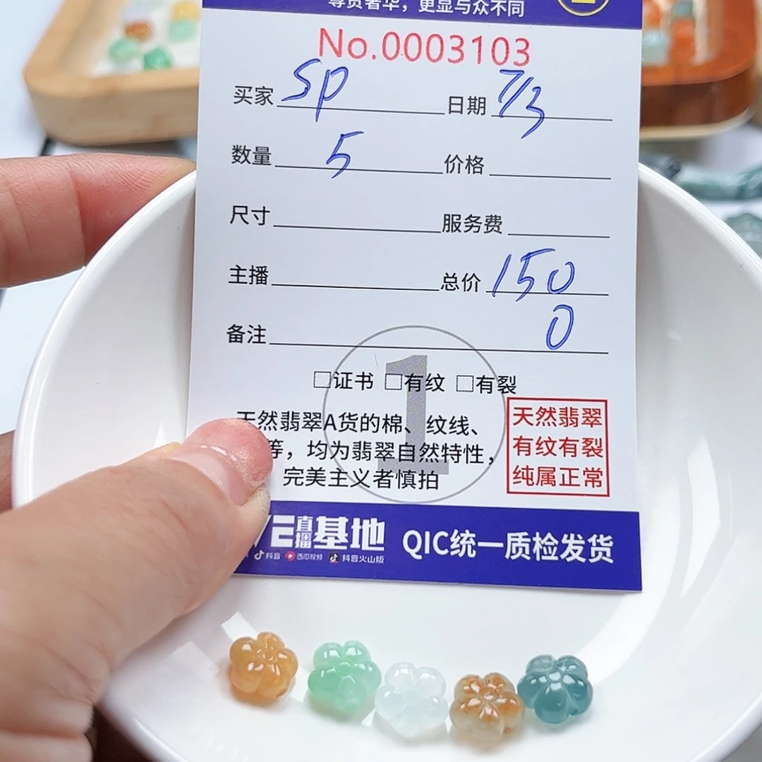 翡翠颈饰未镶嵌S****g44444444