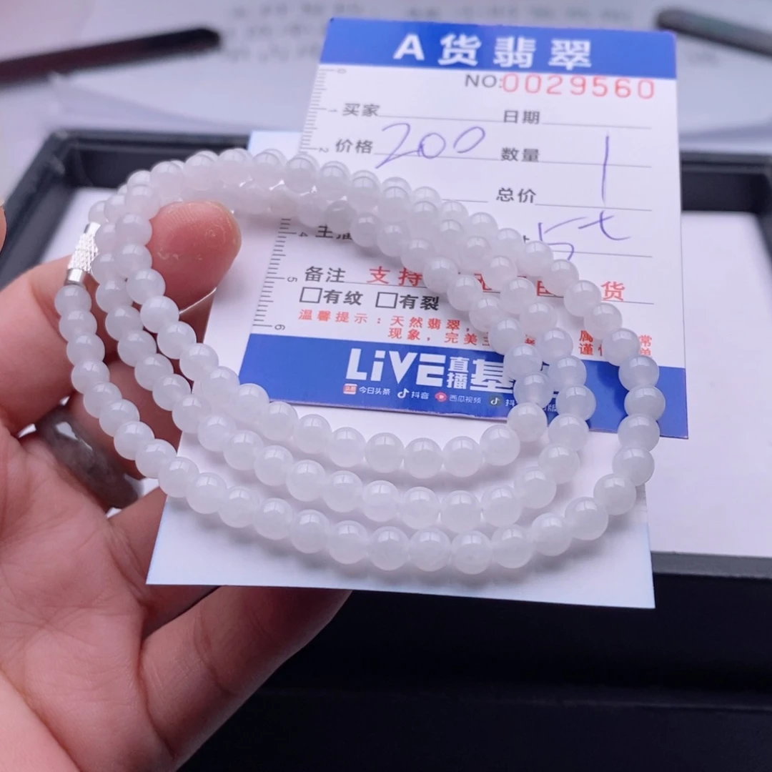 未镶嵌手链翡翠多样性