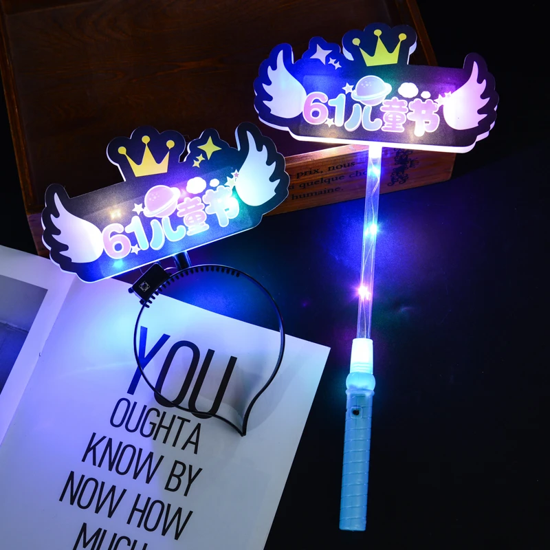 六一儿童节快乐发光头饰发箍发夹手举牌荧光棒晚会气氛拍照道具