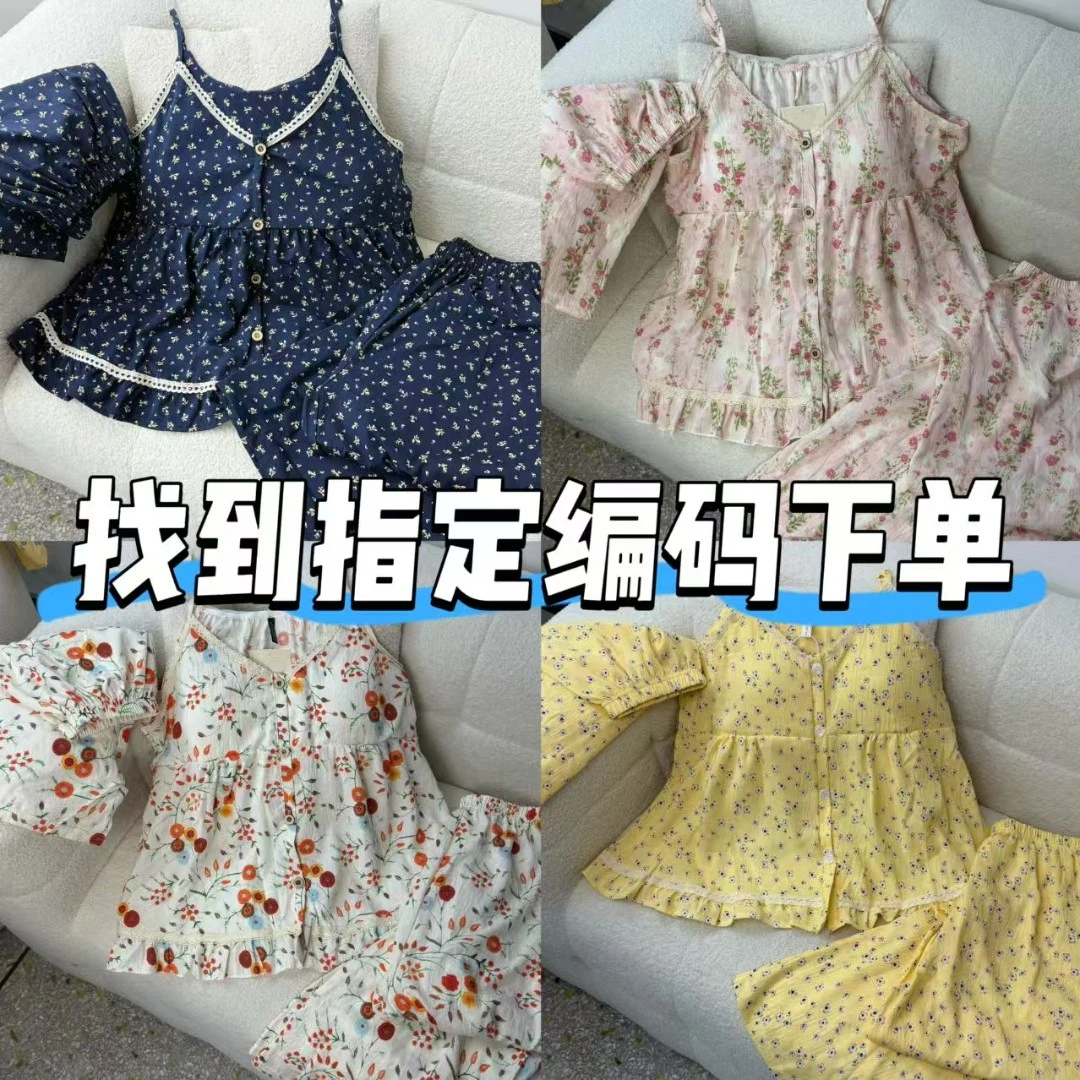 【一号链接】2025夏季新款睡衣新款来袭，品牌尾货~