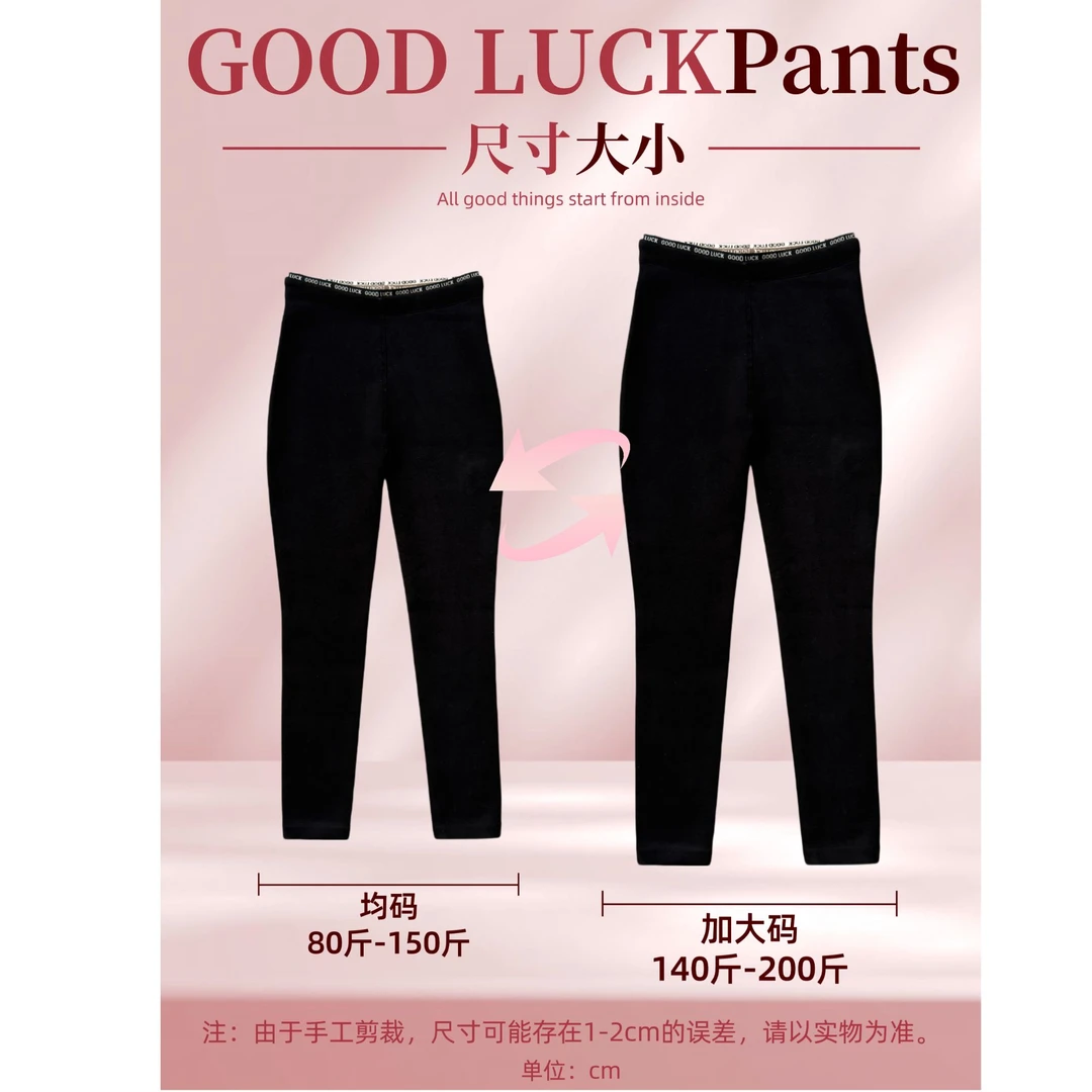 【不掉档暖融融】巨巨巨好穿，不掉档的大码外穿保暖裤云朵裤
