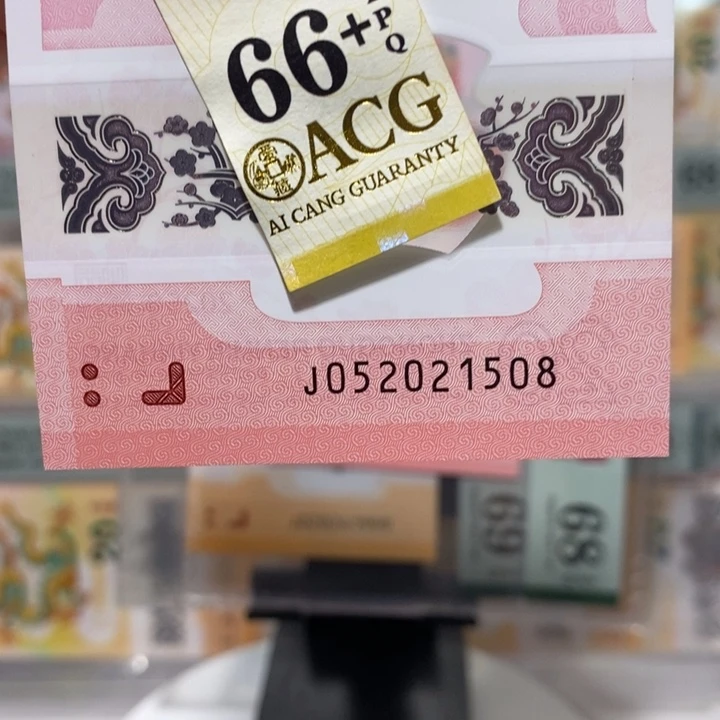 蛇钞无347爱情头尾8