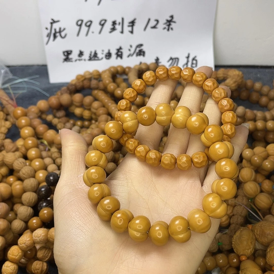 手串猴头核桃0144