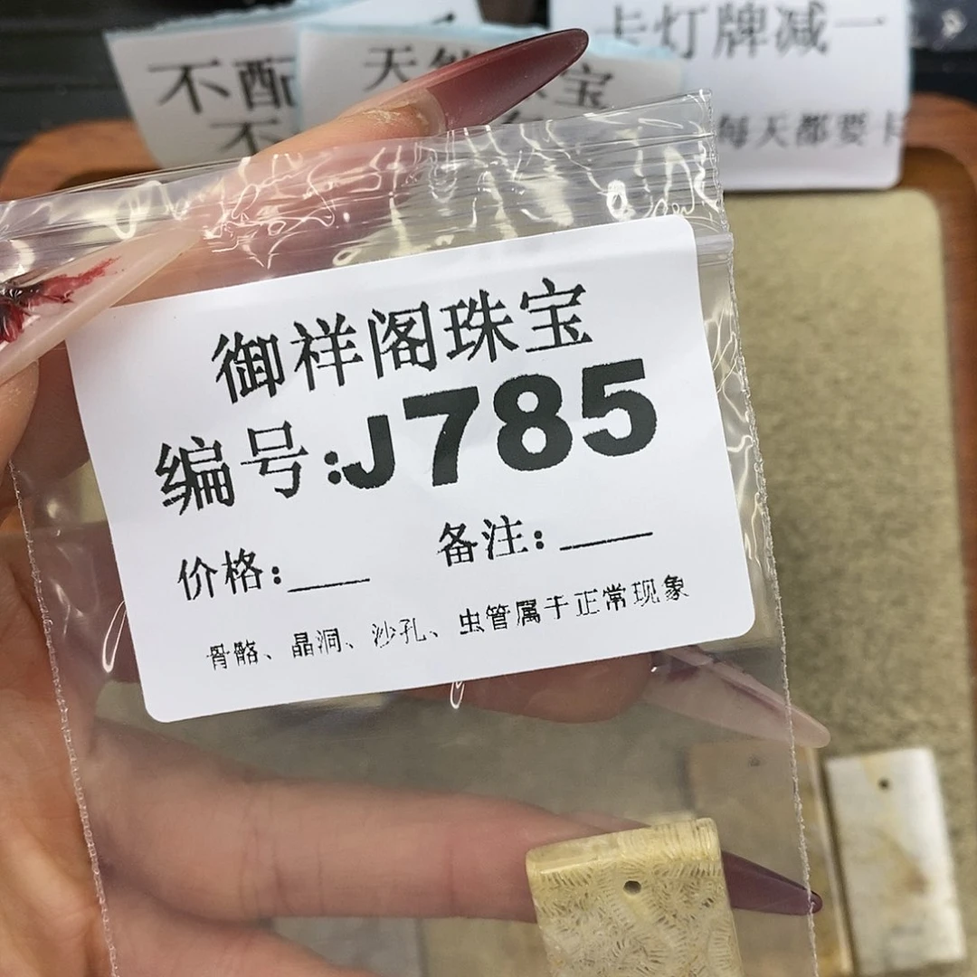 石英质玉吊坠(不含链)未镶嵌冬*