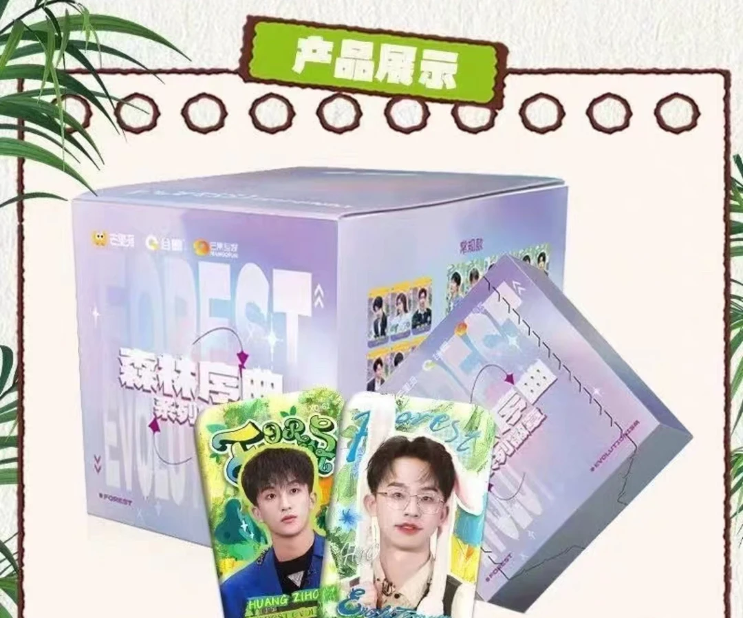 【温情专属】许愿平拆《 森林序曲吧唧》