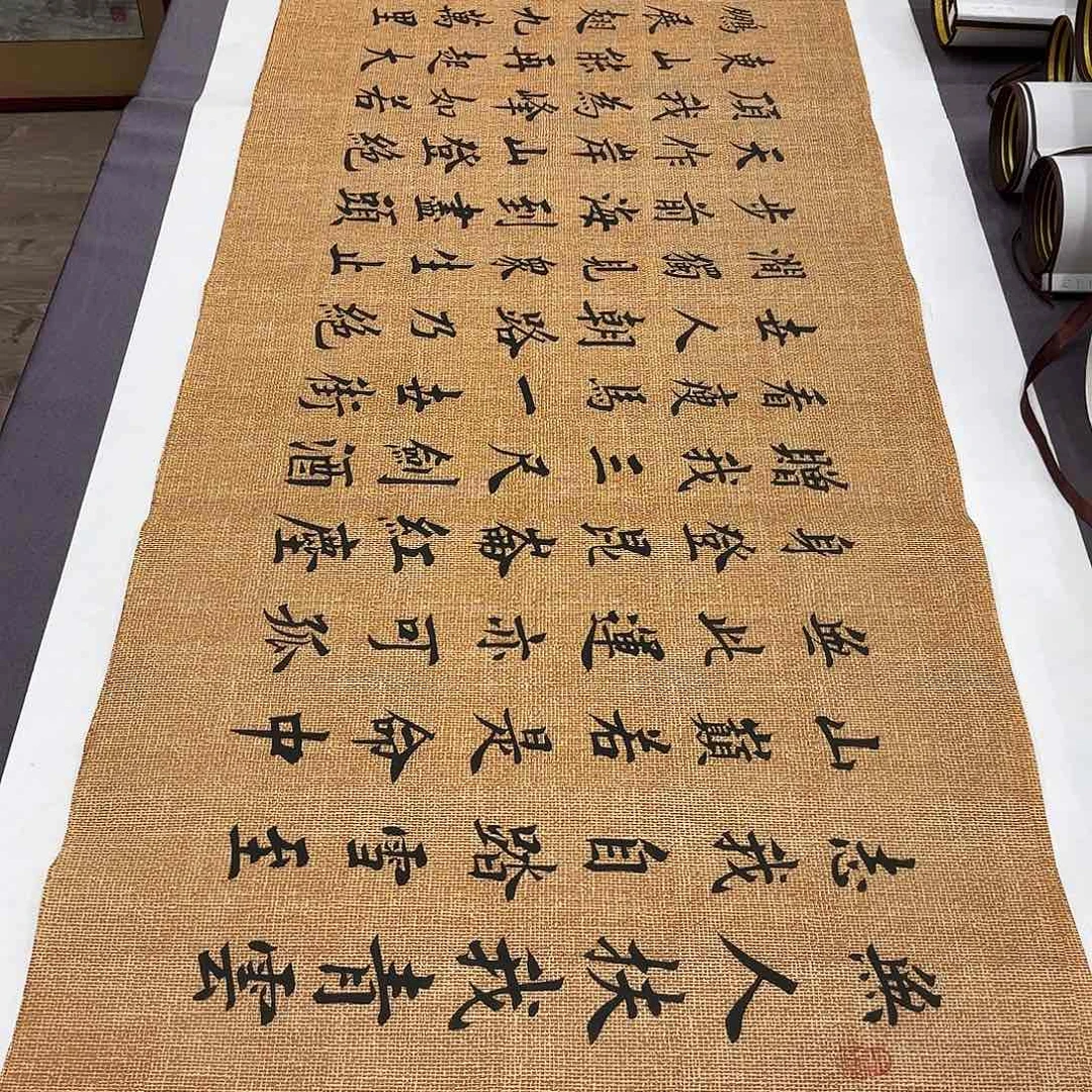 书法青云志李淦………………