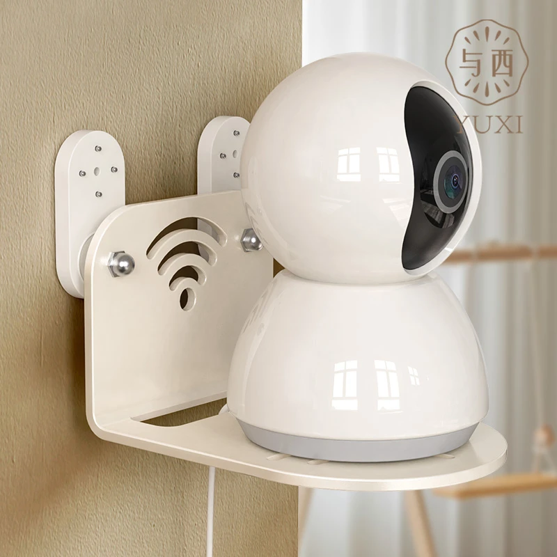 YUXI/与西家用监控机架子底座挂墙置物架壁挂免打孔摄像头支架