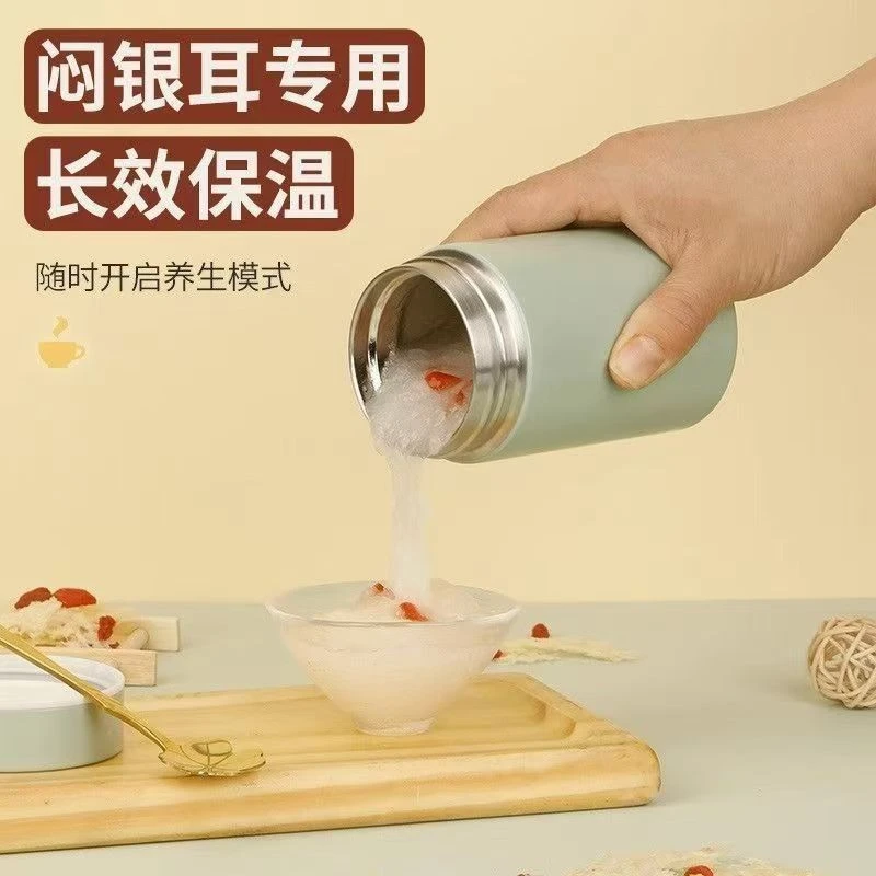 【十二星座焖烧杯】焖泡银耳专用 304真空焖烧杯