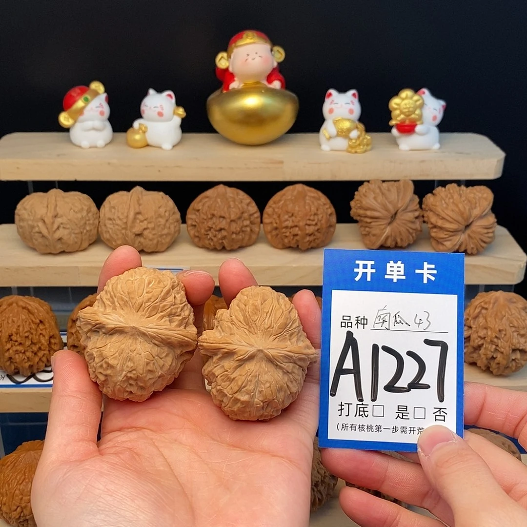把件文玩核桃南瓜饼43