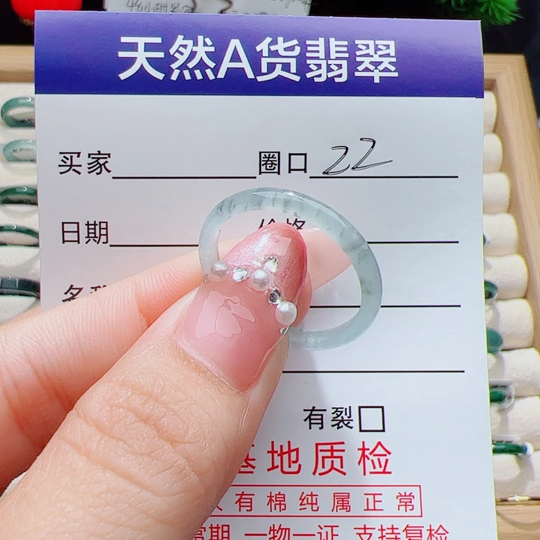 翡翠未镶嵌戒指天然