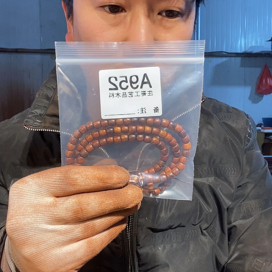 核桃木/黑胡桃（胡桃木）用****5