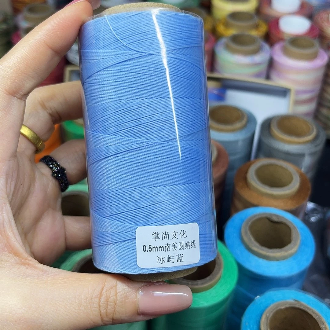 微瑕 孤品0.5南美圆蜡线100克冰屿蓝