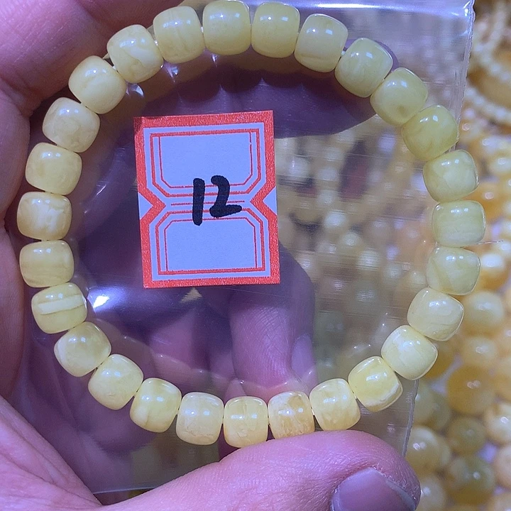 裸石琥珀未镶嵌7.9