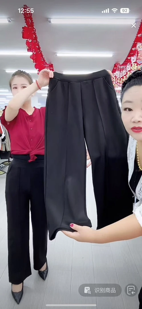 女士百搭休闲裤0018-A116***