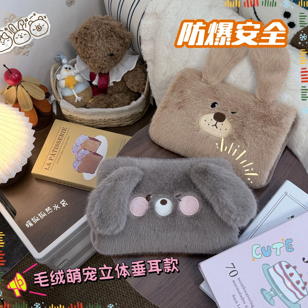 【国标防爆】可爱充电暖宝宝暖手袋防爆毛绒热水袋女生用暖手宝神器
