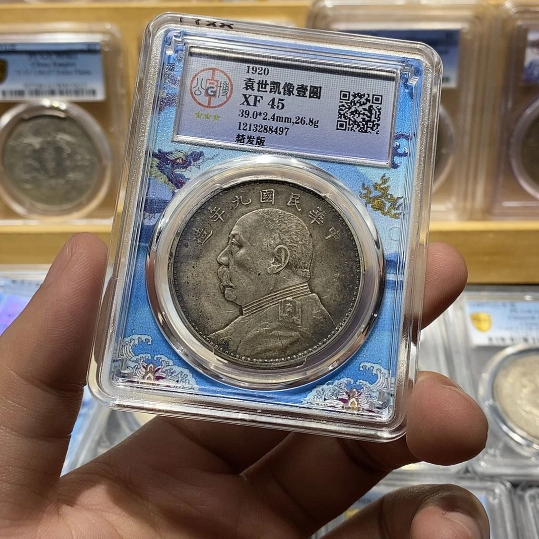 银原汁原味九精8497