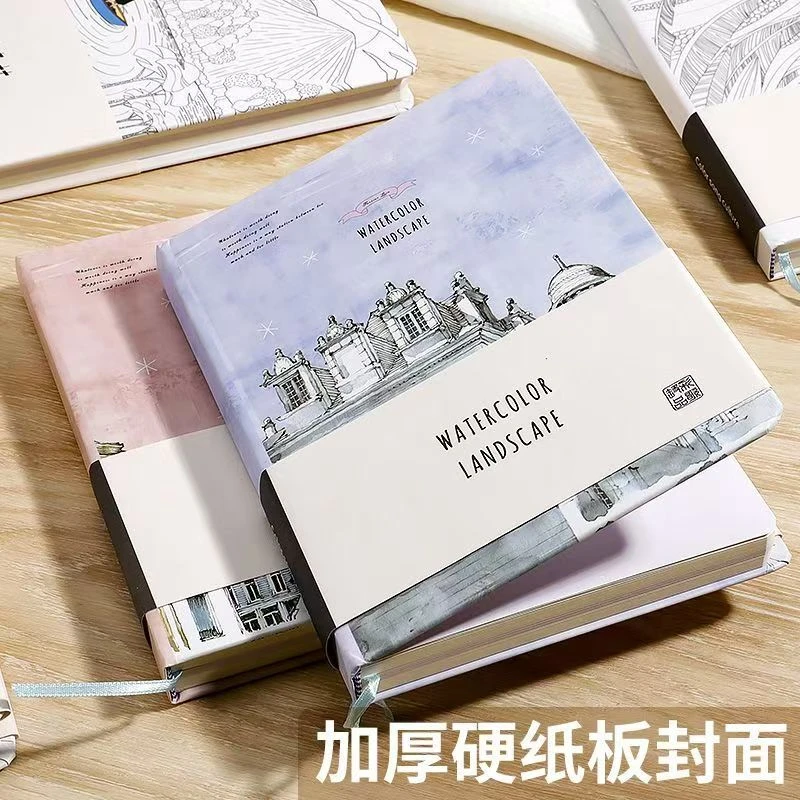 加厚空白画笔记本