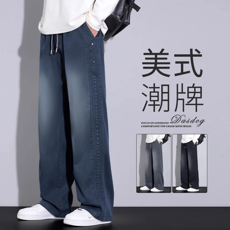 莱赛尔渐变休闲裤男士2025秋季新款美式潮牌运动宽松休闲长裤子男