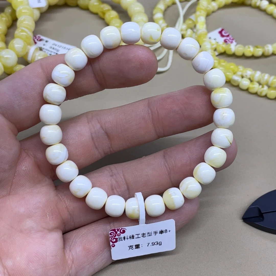琥珀未镶嵌手链精工老型手串