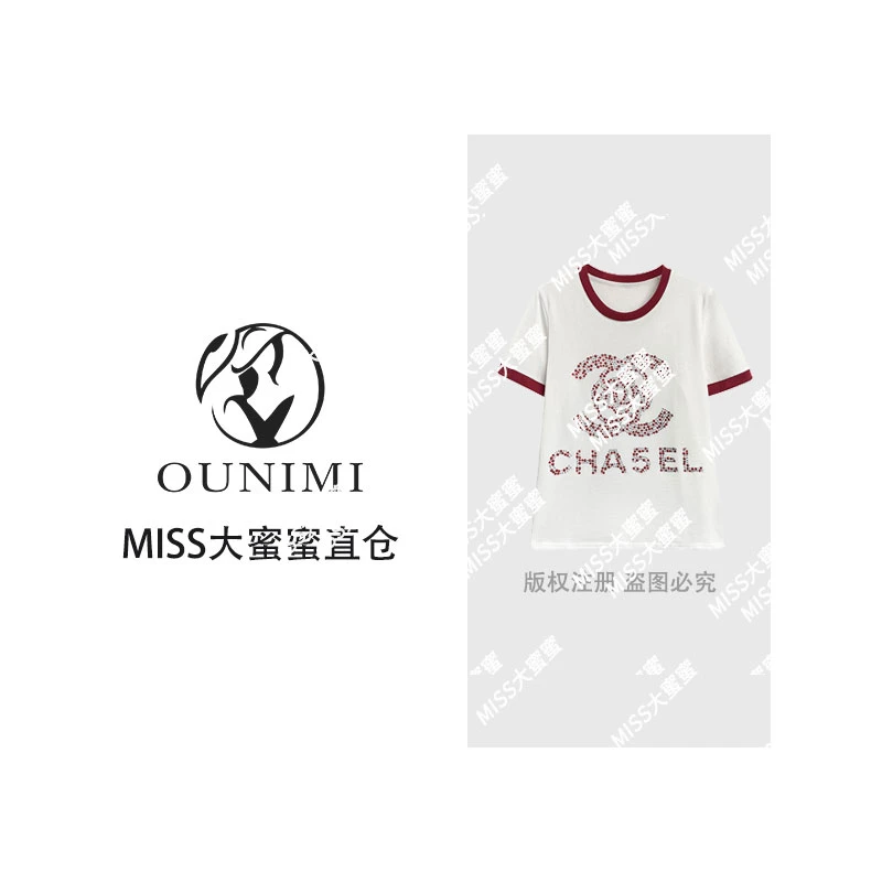 欧倪蜜 OUNIMI  轻奢时尚重工烫钻T恤衫百搭个性潮流上衣#68050