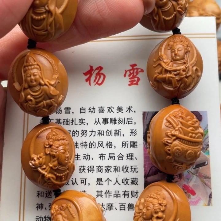 橄榄核吊坠橄榄核