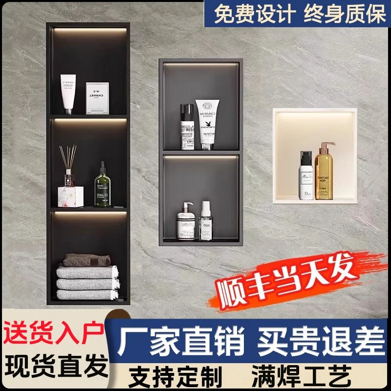 304不锈钢嵌入式双层柜子隔板金属电视柜置物架壁龛嵌入式定做