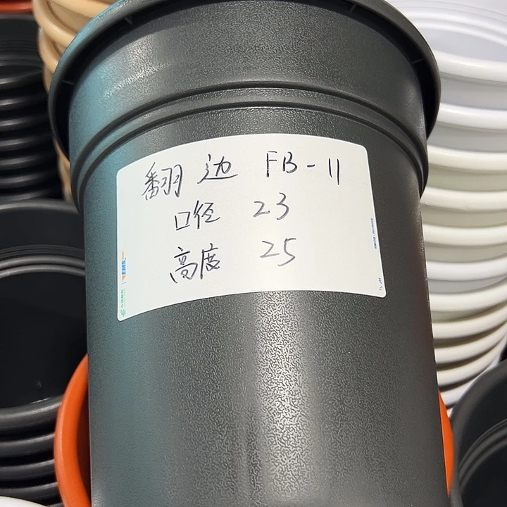特价翻边口23高25黑色无托5只