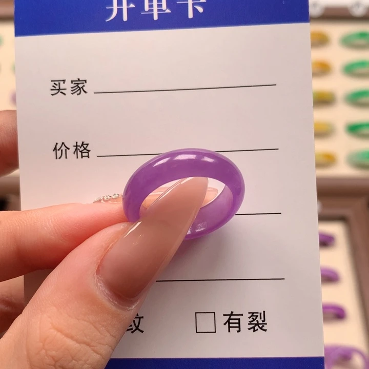无非金属一*a直播间一物一拍14圈