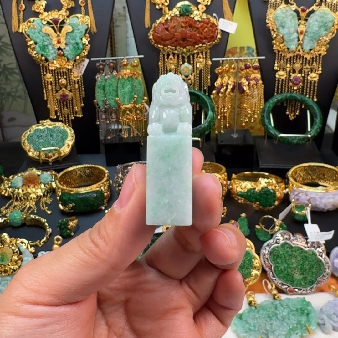 翡翠未镶嵌颈饰印章 炸价