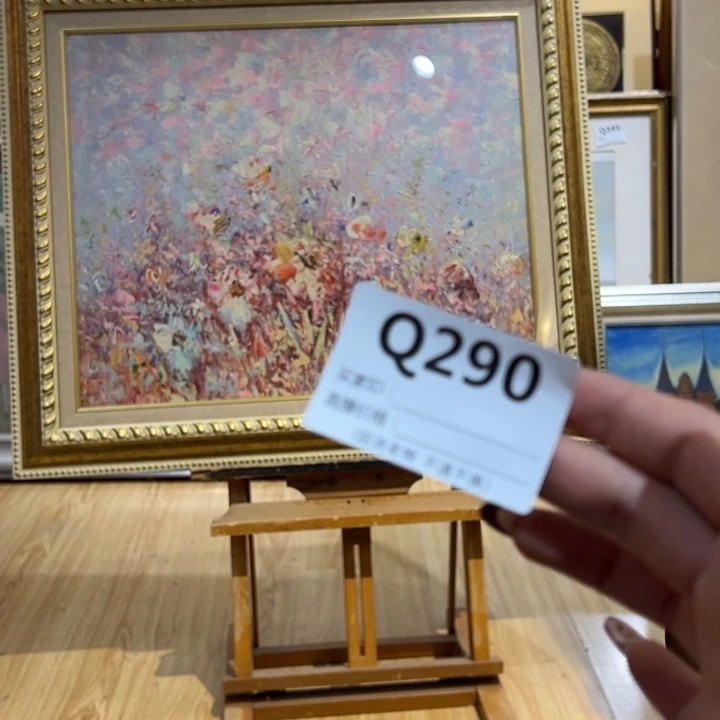 版画缓***芬回流老物不涂不换