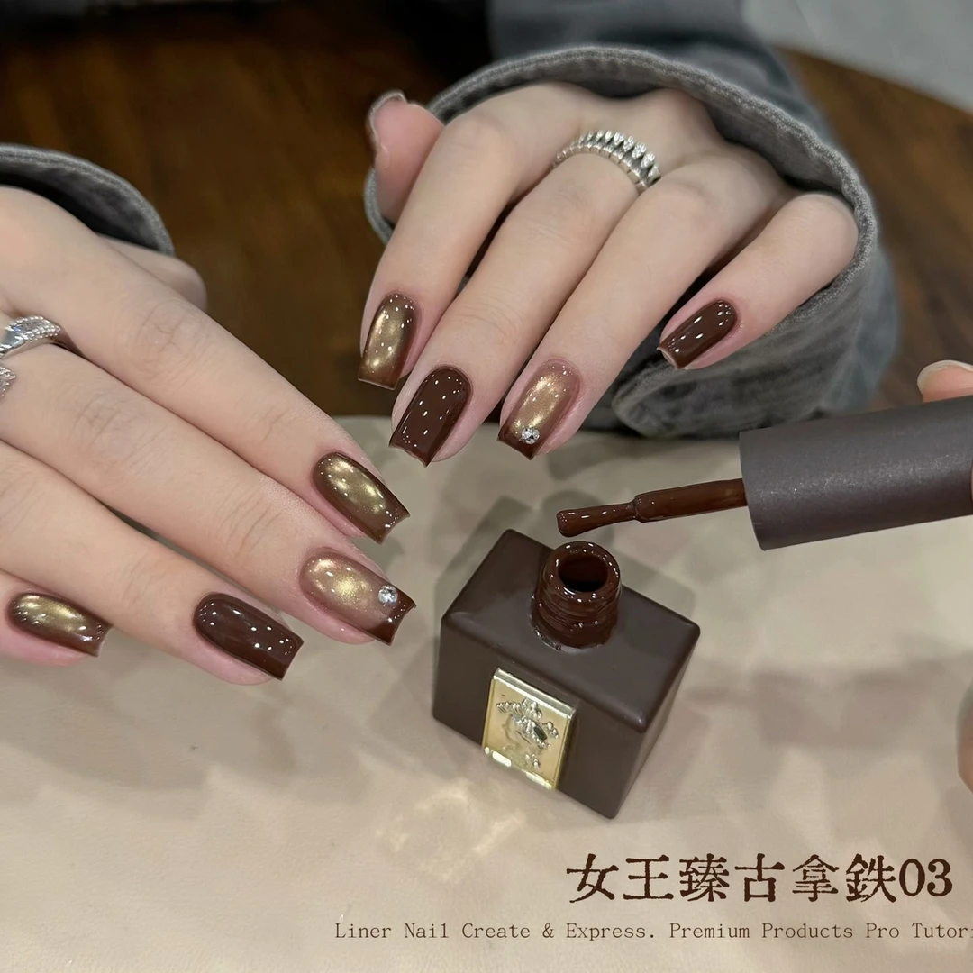 女王臻古拿铁-咖啡色3号单只（满28包邮偏远除外)甲油胶复古深咖