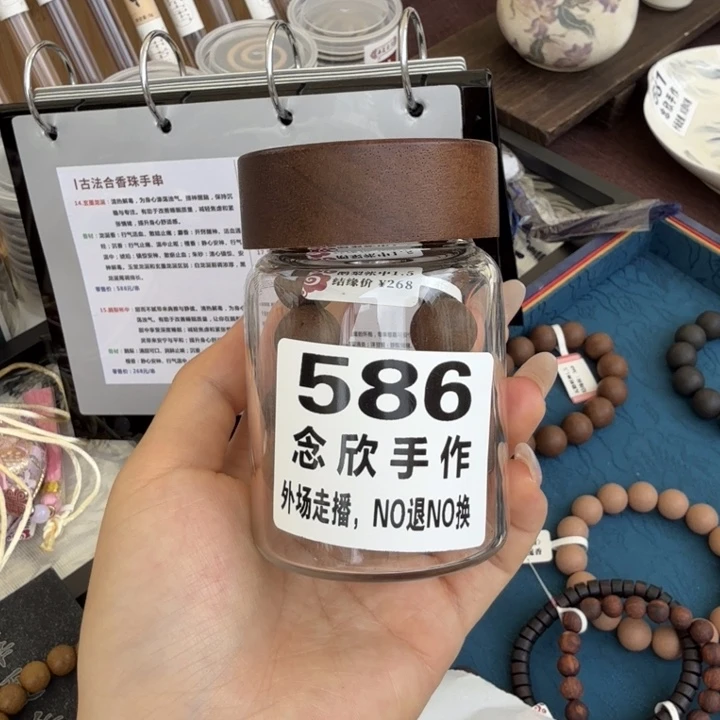 樱***茫哈哈哈哈哈哈哈哈586
