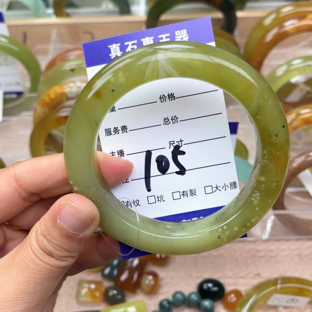 蛇纹石玉手镯未镶嵌囍*姥