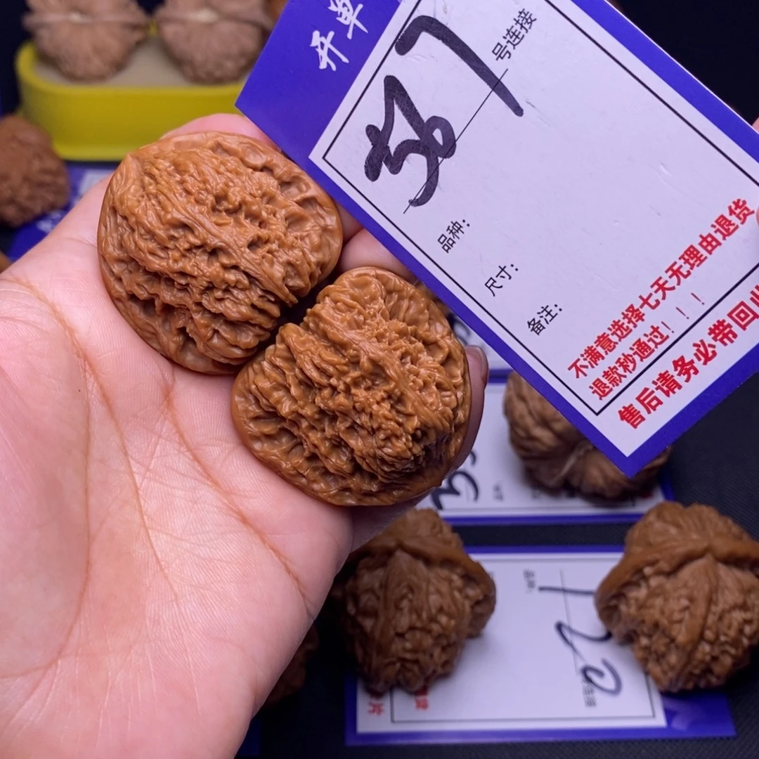 吊坠文玩核桃567号链接南疆3.9尺