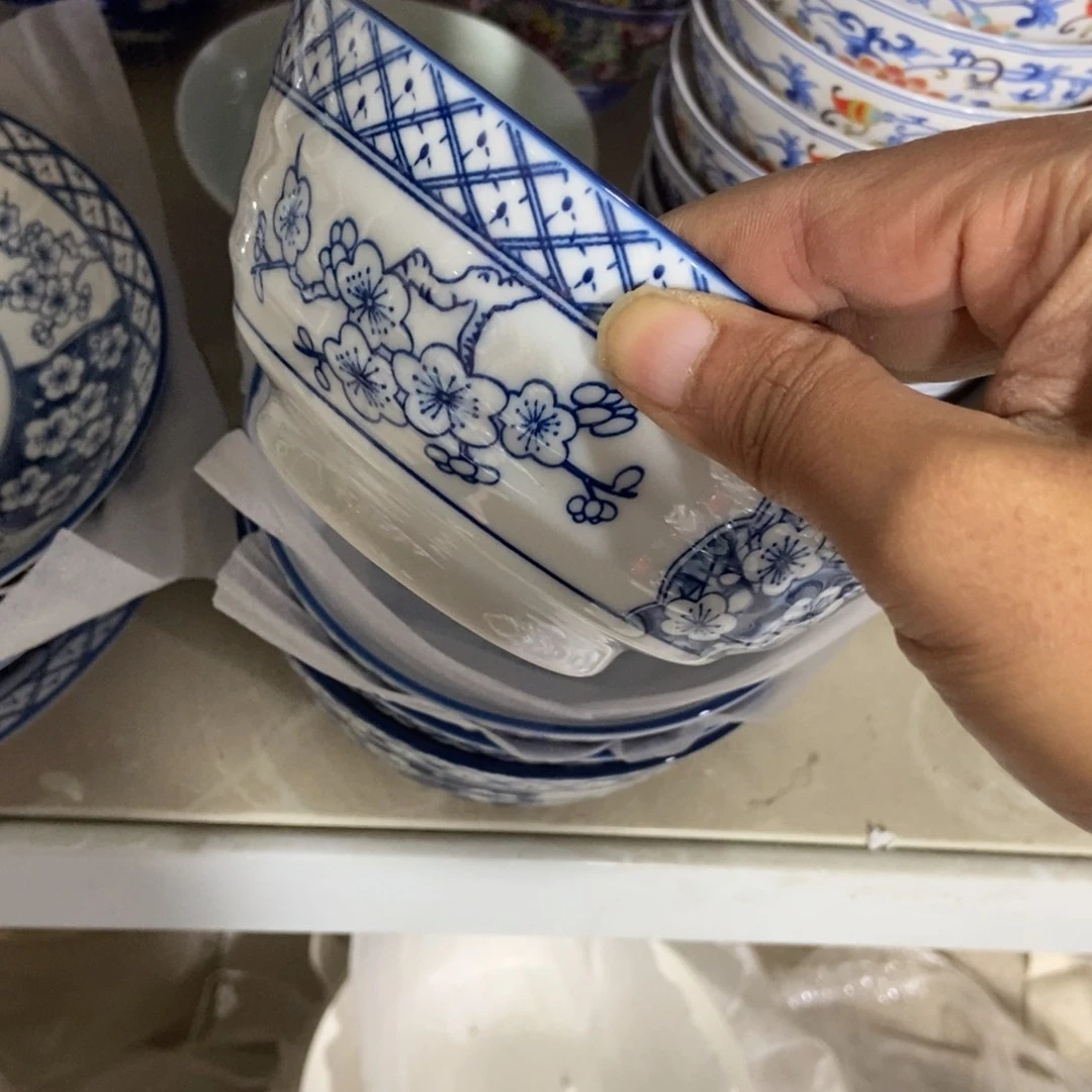 花***吻瓷片景德镇陶瓷碗6寸6个