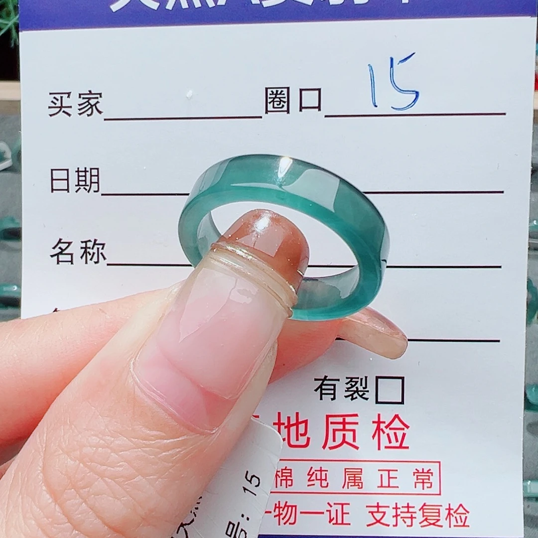 翡翠未镶嵌戒指戒指翡翠